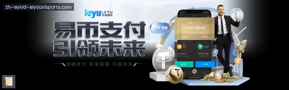 爱游戏体育官网 banner