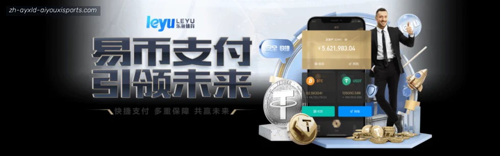 爱游戏体育官网 banner
