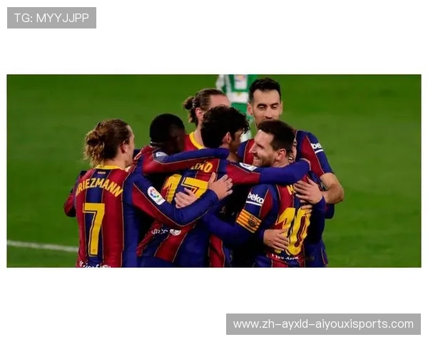 西甲联赛QQ：西甲联赛QQ讨论组与球迷社区