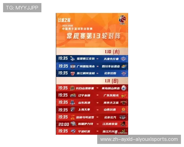 CBA今日足球比赛直播：今天CBA比赛与足球赛事的直播安排