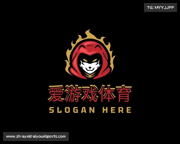 知道爱游戏体育