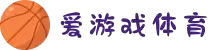 爱游戏 (ayx)体育·官网_AYX SPORTS